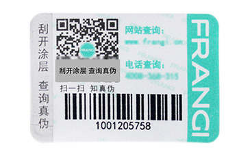 什么是一物一碼？企業(yè)啟用一物一碼抓住了哪三大核心角色？.jpg