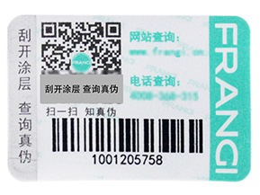 什么是一物一碼？企業(yè)啟用一物一碼抓住了哪三大核心角色？