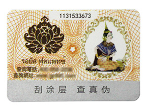企業(yè)為什么要選擇一物一碼，都能做什么？