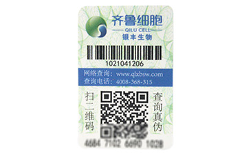 區(qū)塊鏈防偽溯源技術真的你杜絕假貨嗎？.jpg