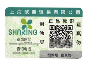 防竄貨是如何實現(xiàn)的呢？