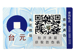 防偽溯源系統(tǒng)在化妝品行業(yè)是如何提高信任度的呢？