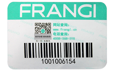 渠道防竄貨系統(tǒng)是如何實現(xiàn)的？.jpg