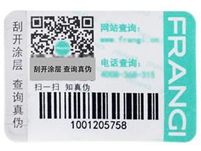 服裝防偽吊牌需要注意些什么？