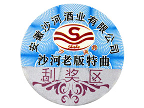 為什么說(shuō)二維碼防偽標(biāo)簽的制作不夠可靠？