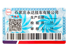酒業(yè)防偽防竄貨系統(tǒng)有哪些功能？