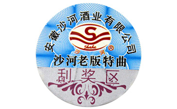 為什么說二維碼防偽標(biāo)簽的制作不夠可靠？.jpg