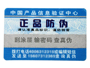 微信掃一掃能鑒別真?zhèn)螁?？如何掃二維碼辨別真假？