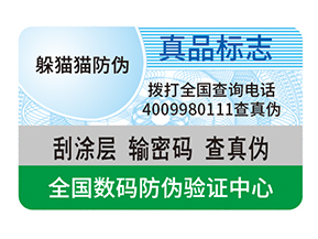  生鮮產(chǎn)品使用溯源系統(tǒng)的特點(diǎn)有哪些？
