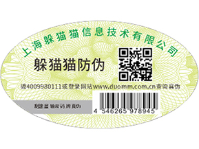  食品溯源系統(tǒng)，解決食品溯源問題