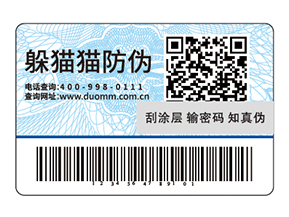 農(nóng)資產(chǎn)品的溯源系統(tǒng)，保障農(nóng)產(chǎn)品質(zhì)量