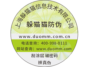  水產(chǎn)品防偽溯源系統(tǒng)有什么用？