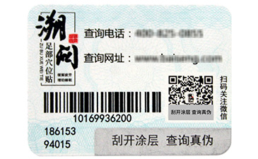 區(qū)塊鏈技術(shù)在溯源領域?qū)崿F(xiàn)突破