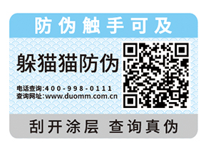  防竄貨系統(tǒng)都有哪些功能？