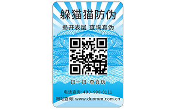 防偽標(biāo)簽要如何選擇出合適的？