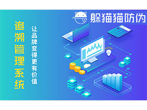 大米追溯管理系統(tǒng)可以為企業(yè)帶來(lái)什么優(yōu)勢(shì)？