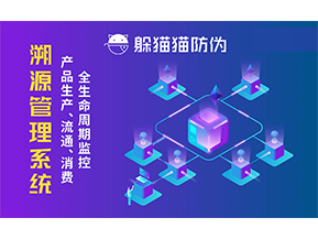 農產品溯源系統(tǒng)帶來了哪些價值意義？