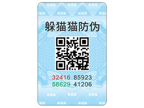 防偽標(biāo)簽?zāi)軒?lái)哪些優(yōu)勢(shì)價(jià)值？