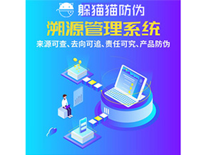 企業(yè)運(yùn)用防偽標(biāo)簽具有哪些優(yōu)勢(shì)特點(diǎn)？