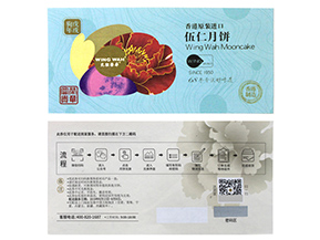 運(yùn)用防偽優(yōu)惠券能帶來(lái)什么優(yōu)勢(shì)？
