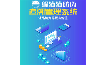 農(nóng)產(chǎn)品追溯系統(tǒng)能帶來(lái)什么優(yōu)勢(shì)價(jià)值？
