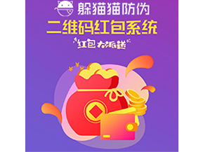 二維碼營(yíng)銷系統(tǒng)能帶來(lái)什么優(yōu)勢(shì)價(jià)值？