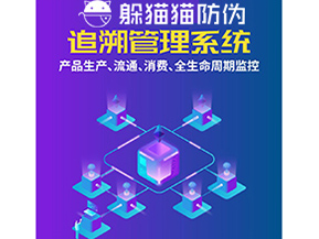 質(zhì)量追溯系統(tǒng)能帶來什么價(jià)值？
