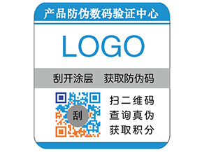 彩色二維碼防偽標(biāo)簽具有哪些優(yōu)勢(shì)特點(diǎn)？