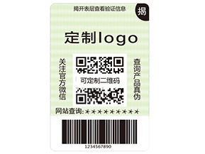 揭開式二維碼防偽標(biāo)簽具有哪些優(yōu)勢？