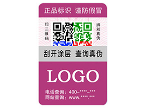 企業(yè)運用彩色二維碼防偽標簽具有什么優(yōu)勢特點？