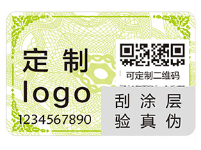 品牌定制防偽標(biāo)簽該注意什么問題？