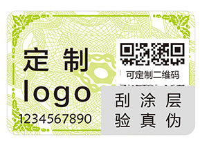 二維碼防偽標(biāo)簽的運(yùn)用能夠帶來哪些優(yōu)勢？
