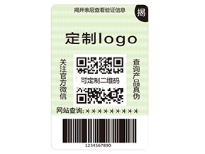 揭開式防偽標(biāo)簽?zāi)軌驇硎裁磧r(jià)值優(yōu)勢(shì)？