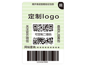 企業(yè)運用揭開留字防偽標(biāo)簽具有哪些特點？