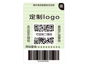 雙層二維碼防偽標(biāo)簽有什么優(yōu)點(diǎn)？