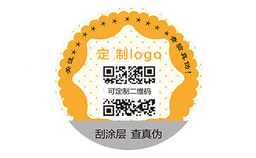 易碎紙防偽標(biāo)簽有哪些價值？
