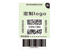 雙層防偽標(biāo)簽的運(yùn)用能帶來(lái)什么作用？