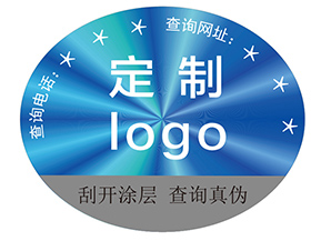 激光鐳射防偽標簽具有什么作用？