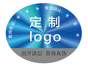 定制激光防偽標(biāo)簽?zāi)軒硎裁磧r(jià)值作用？