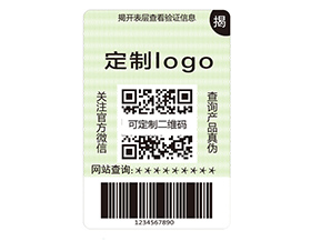 品牌定制雙層防偽標簽具有什么價值？