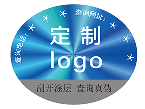 品牌定制激光防偽標(biāo)簽具有什么優(yōu)勢(shì)？