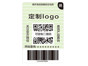 雙層防偽標簽的運用具有什么優(yōu)勢好處？