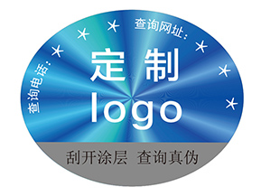 激光防偽標(biāo)簽：光的密碼，信任的棱鏡