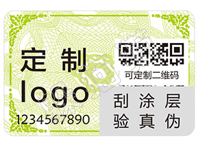 躲貓貓防偽的刮開式防偽標簽有哪些優(yōu)點及作用？